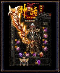 天龙八部私服攻击小组